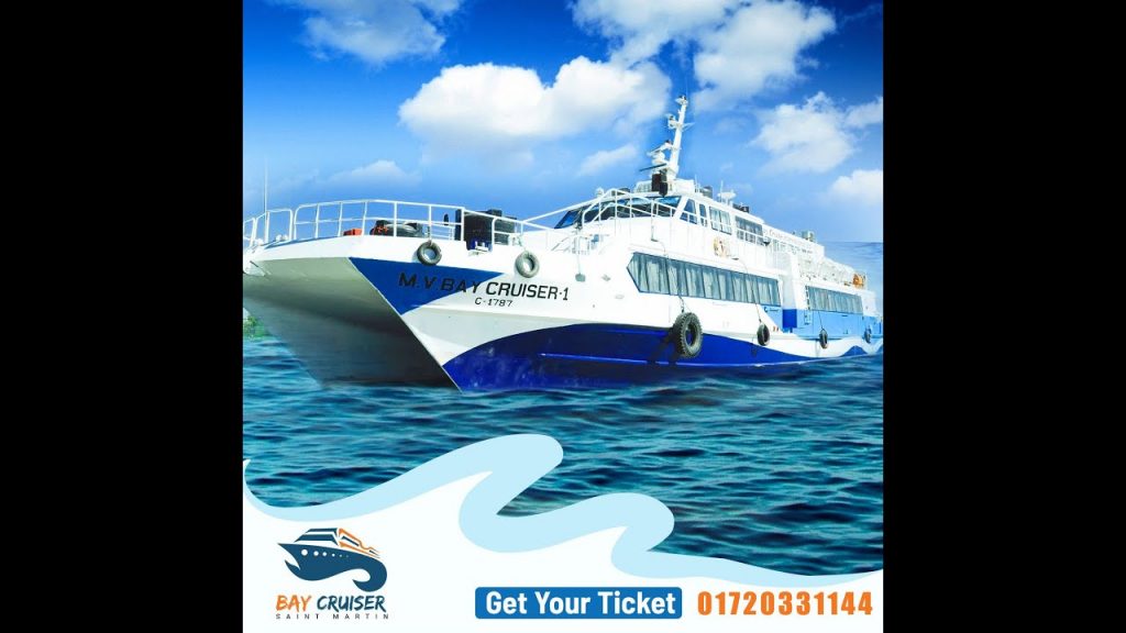 Bay cruise saint martin I এম. ভি. ফারহান I MV Farhan saint martin I Keari Cruise & Dine I Beast Ship