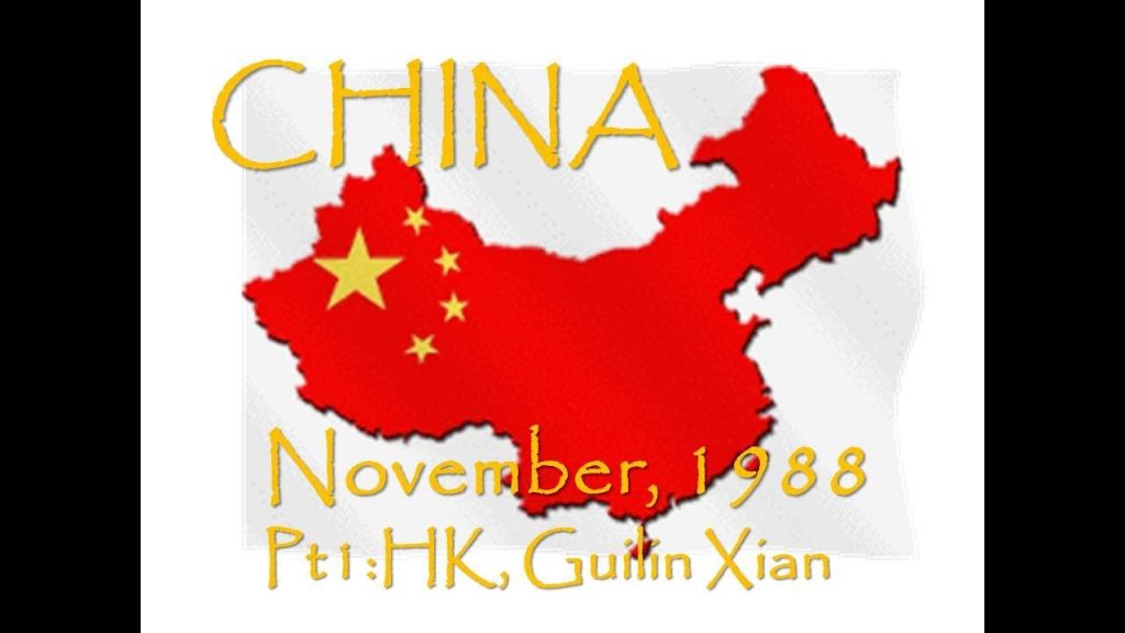 China1988Pt1HKGuilinXian