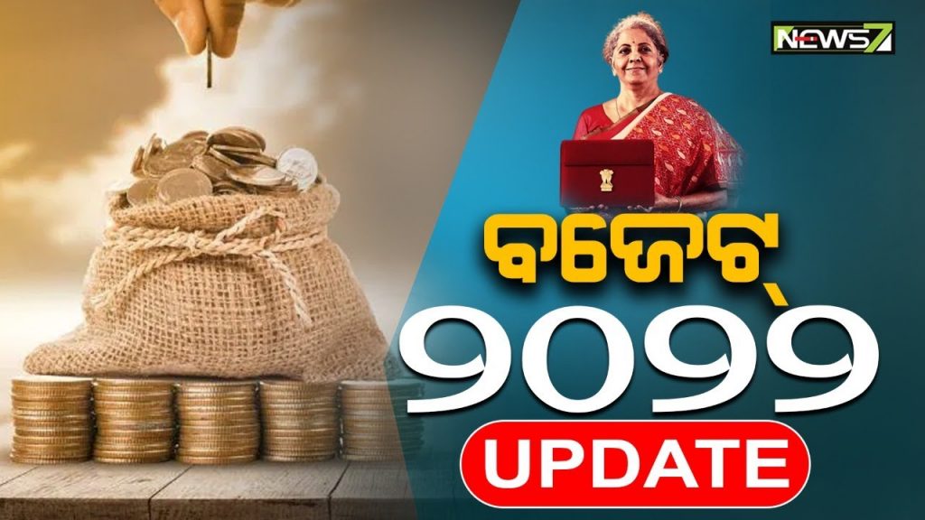 NEWS7 LIVE ODIA 24*7 || Omicron Live Update || Prameya News7 || Latest Odisha News
