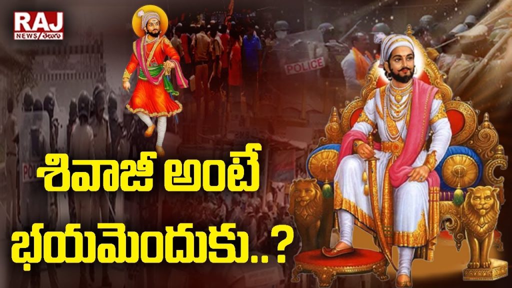 LIVE : శివాజీ అంటే భయమెందుకు..? | బిగ్ డిబేట్ | Big Debate | Raj News Telugu