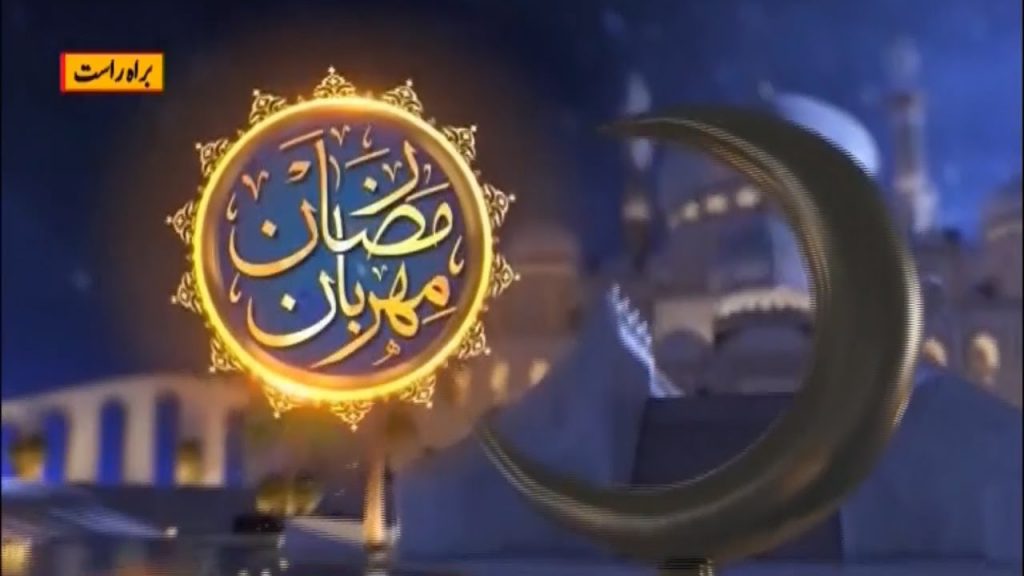 LIVE | Iftar Transmission Ramzan Meherban | 4 April 2022 | Rohi