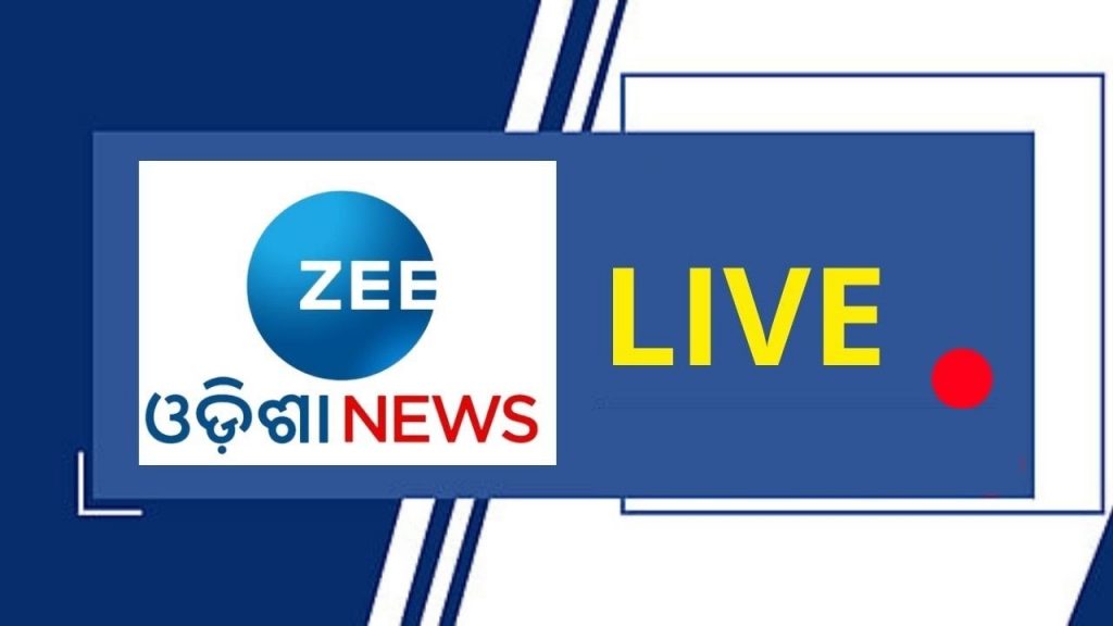 BIG DEBATE । DRUG SMUGGLING । Weather Updates । Murder Cases । Odia News ।  Hockey India ।