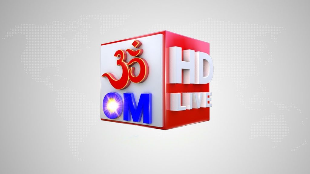 CVR OM Live | Telugu Devotional Channel LIVE | CVR OM Channel