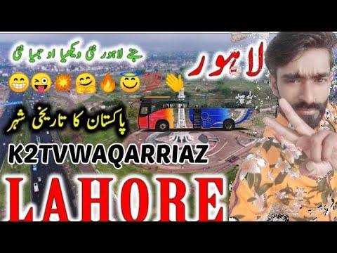 Lahore travel best location|bike travel video #k2tv #viralvideo #youtubechannel #biketravel  #lahor
