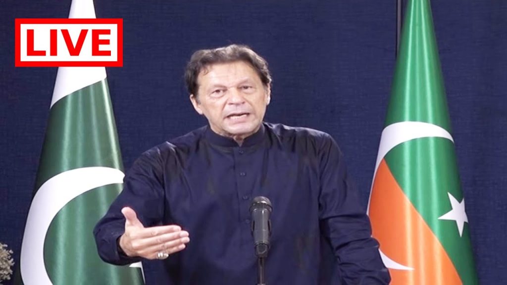 پی ٹی آئی کا الیکشن کمیشن کے خلاف احتجاج ، سابق وزیراعظم عمران خان کا خطاب