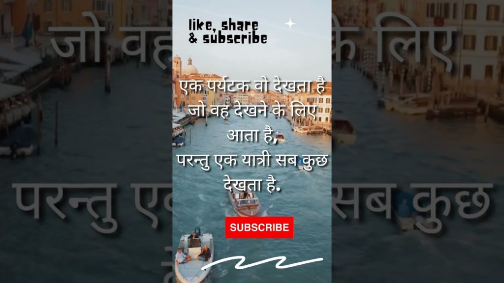 Travel Quotes ✈️🌍 #shorts #travel #traveltheworld #traveltok