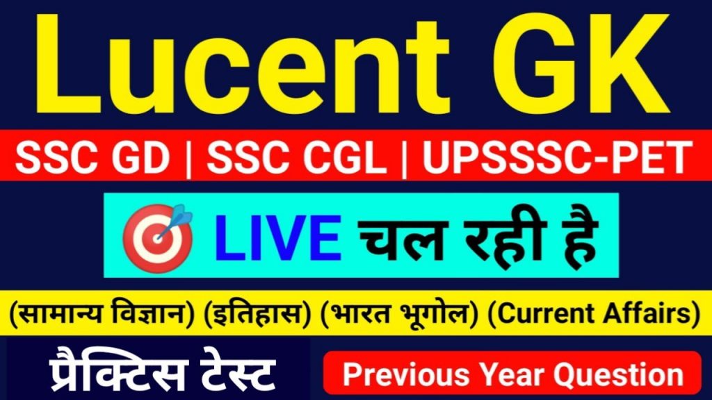 Live class Lucent GK GS current affairs online upsssc pet gk Gs SSC GD MTS CHSL CGL Delhi police