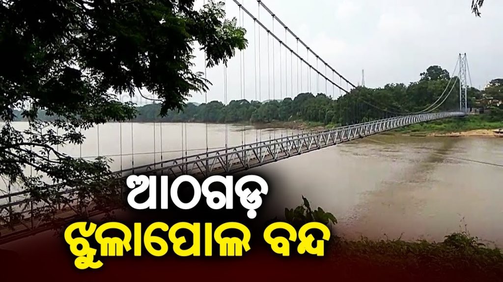 Section 144 imposed at Dhabaleswar in Cuttack || Kalinga TV