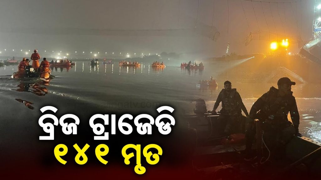 ନ୍ୟୁଜ ଆଲର୍ଟ  || News Alert || 12 PM Bulletin || 31 October 2022 || Kalinga TV