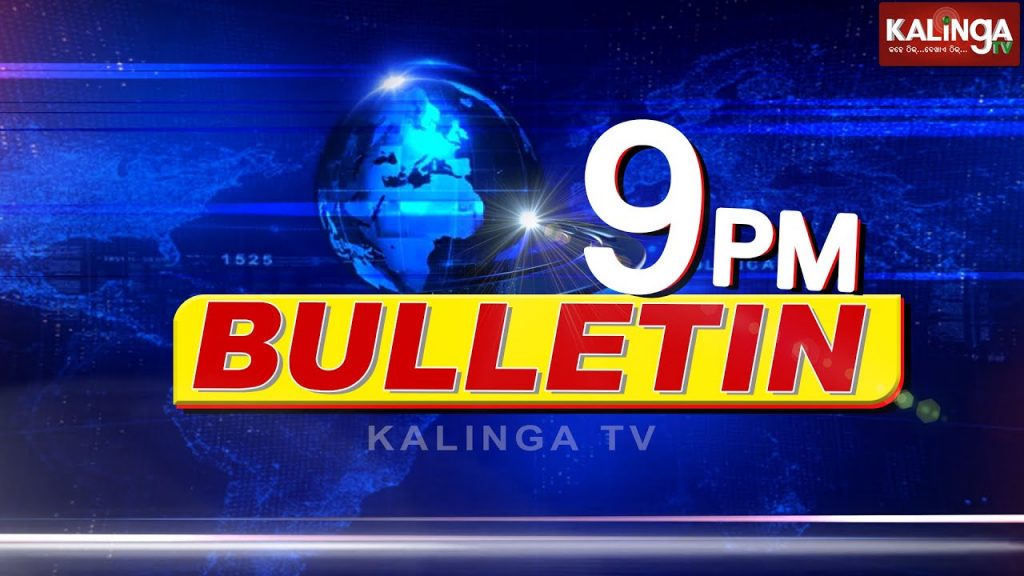 କଳିଙ୍ଗ@୯ || News @ 9 PM ||News Bulletin || 03 November 2022 || Kalinga TV