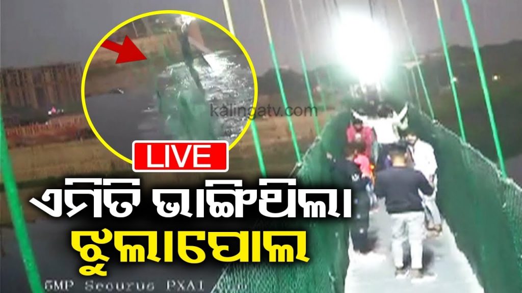 ନ୍ୟୁଜ ଆଲର୍ଟ  || News Alert || 1 PM Bulletin || 31 October 2022 || Kalinga TV