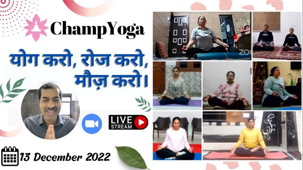 Morning Yoga Live (13 December 2022)