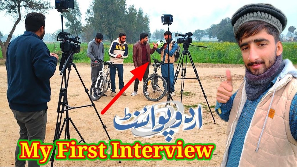 MY FIRST INTERVIEW 🥰| UrduPoint |  Hamza Sidhu