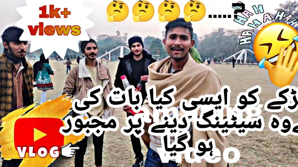 Villa mondaa very funny video (episode 9). visit to ghtawala park Faisalabad.. hasnain99rb.02